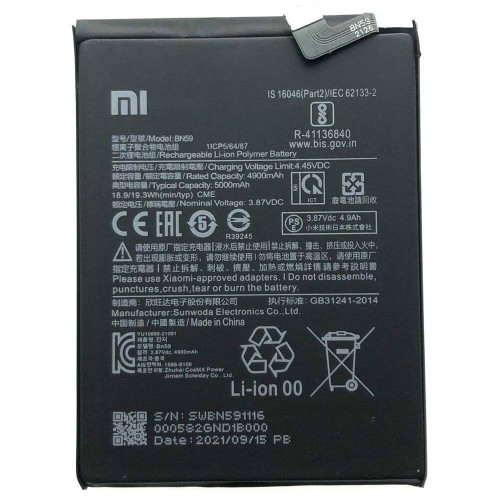 باتری اصلی شیائومی مدل Xiaomi Poco M5s BN59