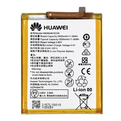 باتری ی هواوی Huawei P Smart 2018