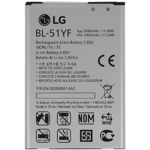 باتری ی ال جی مدل Lg g4 h818