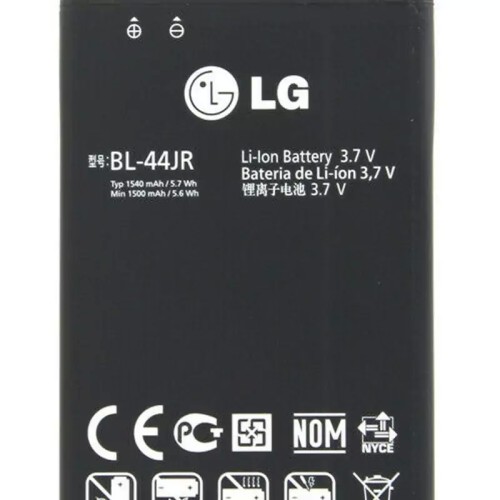 باتری الجی LG Prada 3 0 مدل ا battery LG OPTIMUS EX Prada P940 K