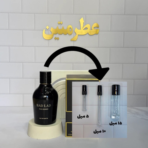 دکانت عطر ادوپرفیوم مردانه بدبوی شرکت فراگرنس