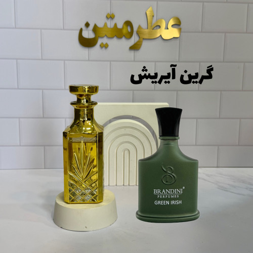 عطر اسانس گرین آیریش