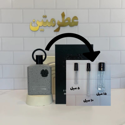 دکانت عطر ادوپرفیوم مردانه سوپرمایسی کالکتورز ادیشن شرکت افنان