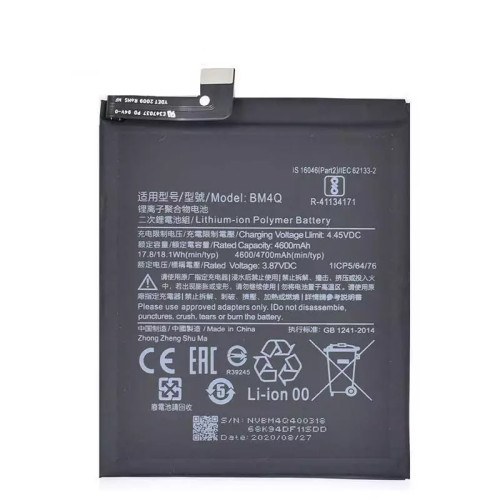 باتری ی شیائومی مدل Xiaomi Poco F2 Pro کد فنی BM4Q