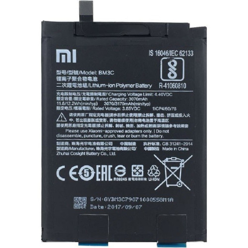 باتری ی شیائومی مدل Xiaomi Mi 7 کد فنی BM3C