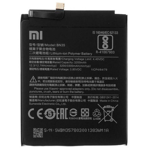 باتری ی شیائومی مدل Xiaomi Redmi 5 کد فنی BN35