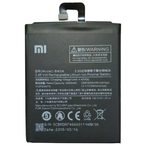 باتری ی گوشی شیائومی Mi note 3