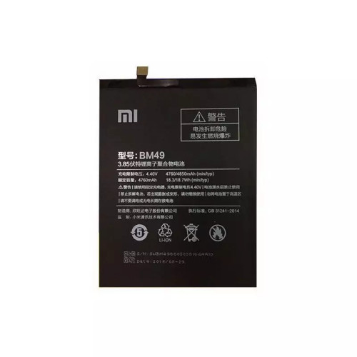 باتری گوشی شیائومی Mi Max مدل BM49