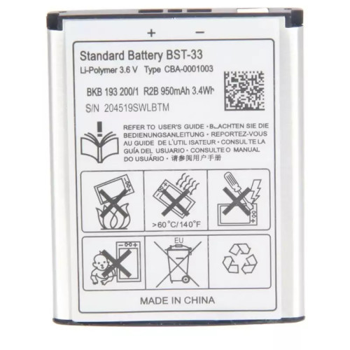 باتری ی گوشی سونی اریکسون مدل Sony Ericsoon K810 BST33